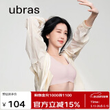 ubras情人节无尺码背心文胸女士内衣女隐形粉底液内衣兰花烟常规
