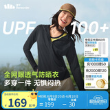 蕉下（beneunder）防晒衣女宽松透气夹克款便携轻量户外AS100漫暮黑L