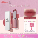 3CE柔雾管口红ROSINESS半熟西瓜瓤色唇膏雾面哑光520情人节礼物