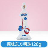 大白兔东方明珠奶糖礼盒128g上海特产 旅游纪念品 节日礼物 送孩子