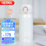 膳魔师（THERMOS）保温杯350毫升316不锈钢男女士儿童保冷水杯子JNL-350S-Plus-PRW