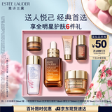 雅诗兰黛小棕瓶精华露30ml礼盒紧致护肤品套装化妆品礼盒生日礼物送老婆