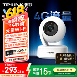 普联（TP-LINK）4G摄像头无限流量终身免费 监控家用400万全彩360全景 无需wifi无网可用免插卡充值 IPC44AW-F4GE