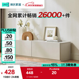 林氏家居茶几电视柜组合柜极简电视柜落地岩板茶几小户型客厅储物柜OI2M 【1.6米】电视柜