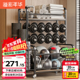 溢彩年华置物架瑜伽垫轮哑铃球类体育用品储物筐运动健身器材收纳架6333