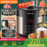 苏泊尔（SUPOR）【国家补贴】国风系列电压力锅 5L智能预约 70kPa煲汤小米粥 一锅双胆 50YC9086电饭煲高压锅4-6人