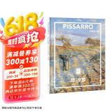 纸上美术馆 毕沙罗：印象派之父