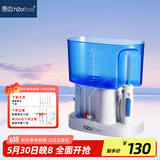 惠齿（h2ofloss） 【母亲节送妈妈礼物】hf-7c标准型冲牙器中老年人家用电动洗牙机水牙线洗牙器台式送礼物送爸妈 纯白 5支喷头 hf-7c款