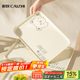 彩致（CAIZHI）长方形托盘茶盘家用果盘早餐盘收纳盘零食盘中号小熊米色CZ6948