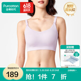 全棉时代哺乳文胸聚拢无痕不下垂孕妇内衣哺乳内衣薄款透气哺乳文胸 【新升级 软支撑】轻粉紫 XL/C85(也适用于B85,D85)