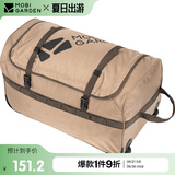 牧高笛（MOBIGARDEN）拖轮包 户外露营大容量收纳便携防泼水驮包 NX20664011 暖沙色