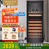 维诺卡夫(Vinocave)【国家补贴20%】红酒柜恒温酒柜压缩机家用客厅保鲜葡萄酒冷藏储藏展示柜冰箱吧超薄款 双温双控CWC-200B-189L