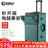 世界地理【新品】多功能行李箱男女前开盖铝框拉杆箱子旅行密码箱20登机 英伦绿（经典款-电脑兼容仓） 20英寸 -登机箱