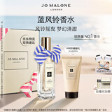 祖玛珑香水 蓝风铃香水30ml 生日礼物送女朋友礼物 礼盒