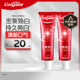 高露洁（Colgate）密集焕白美白牙膏去牙渍亮白牙齿含氟清新口气清爽薄荷味120g*2