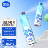 air funk鞋子除臭剂鞋子除臭杀菌喷雾运动鞋皮鞋鞋柜防臭抑菌去异味