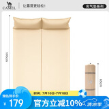 骆驼（CAMEL）户外带枕双人自动充气垫 春游野营双人防潮垫帐篷睡垫  杏色