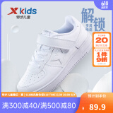 特步（XTEP）儿童童鞋男女童小白鞋儿童运动板鞋百搭时尚休闲学生板鞋 新白色 39 码