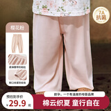 欧孕（OUYUN）儿童防蚊裤夏季薄款宝宝裤子男童女童抖抖裤婴儿童装休闲长裤 樱花粉【7A抗菌-凉爽透气】 110 cm