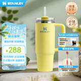 STANLEY巨无霸吸管杯水杯保温杯大容量办公车载不锈钢杯子887ML-柚黄