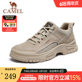 骆驼（CAMEL）登山鞋秋冬季新款男鞋加绒厚底休闲鞋徒步户外工装鞋 GE12237125沙色 41