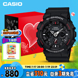 卡西欧（CASIO）手表男士G-SHOCK运动电子日韩表礼盒款送男友生日礼物GA-120-1A