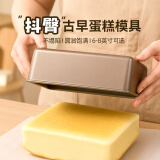 魔幻厨房古早蛋糕模具6寸水浴烤箱烤盘不粘家用烘焙方形蛋糕提拉米苏模具