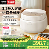 松下（Panasonic）【国家补贴】Xtra零零煲青春版电饭煲0涂层4-5人家用无涂层电饭锅不锈钢内胆煮饭4升容量 3.2L 【进口备长炭厚釜】DQ102