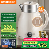 苏泊尔（SUPOR）电水壶烧水壶多段调温 2.5L家用保温 恒温母婴冲奶粉电热水壶 316L不锈钢无缝内胆 SW-25J03A