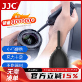 JJC 强力气吹 吹气球 皮老虎 相机镜头清洁 单反微单电脑手机屏幕除尘清灰 适用佳能尼康索尼富士