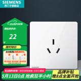 西门子（SIEMENS）插座面板 三孔16A大功率空调热水器插座 强电86型 皓彩系列雅白色 三孔插座