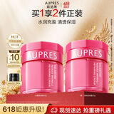 欧珀莱（AUPRES）新升级均衡淡纹修护柔润面霜50g 丰盈弹润 