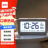 得力（deli）充电款电子智能闹钟背光大闹铃家用学生多功能温湿度计大屏床头钟 开学升学季必备 白 LE103A
