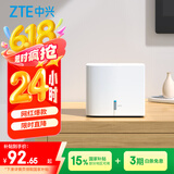 中兴（ZTE） 小方糖 AC1200 5G双频千兆智能无线路由器 一键mesh Z506智能wifi 稳定穿墙高速家用