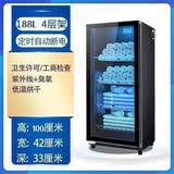 海先好太太毛巾柜大容量消毒柜美容院用幼儿园衣物理发美发店大容量家用商用 188L 豪华加厚款4层+紫外线