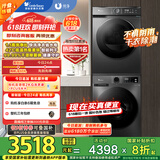 小天鹅（LittleSwan）洗烘套装 10KG滚筒洗衣机全自动+热泵烘干机 1.1洗净比 除菌除螨 TG100APUREPRO+02 家电国家补贴