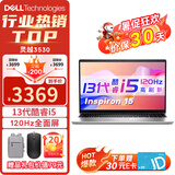戴尔（DELL） 灵越15pro 15.6英寸12代120Hz高刷屏超轻薄设计本学生办公游戏笔记本电脑 13代i5-1334U 16G 512G固态 定制 120Hz高刷 锐炬Xe显卡