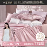 水星家纺四件套床上大提花床单轻奢高级四件套单双人被套枕套1.5m床米兰