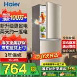 Haier海尔冰箱小型双开门冰箱1.5米高风冷无霜节能一新等级能效变频冰箱超薄出租房二门两门冰箱 【行业爆款】182升双门冰箱节能省电