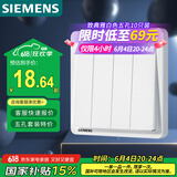 西门子（SIEMENS）开关插座 四开单控开关面板 致典雅白色