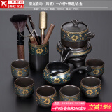 正扬石磨自动茶具套装家用亚光西域风情懒人泡茶壶冲茶器复古功夫陶瓷 亚光自动(风情)-六杯+茶道/合金
