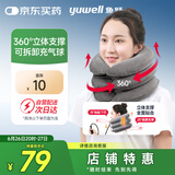 鱼跃（Yuwell）充气式颈椎牵引器M型家用矫正颈托拉伸器颈托护颈椎医用牵引支撑