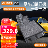 乔氏（Qiaoshi）汽车脚垫TPE全包围大众迈腾朗逸奥迪A4L凯美瑞速腾帕萨特思域雅阁 TPE脚垫+美尼斯毯-灰色+后备箱垫 更多车型拍此-下单备注车型+年份