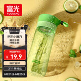 富光户外男女运动水杯塑料水杯便携学生杯子耐摔泡茶隔提绳绿色500ml