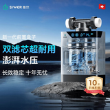 施尔前置盒子25年全新一代前置过滤器双滤芯过滤可视化纳污仓全自动过滤