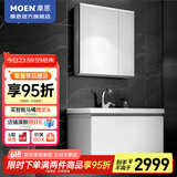摩恩（MOEN）洗脸盆柜组合浴室柜洗手池洗漱台卫浴镜柜面盆柜套装 白浴室柜 75cm +镜柜60+抽拉龙头