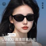 目木间猫眼墨镜女款高级感显脸小复古欧美风太阳眼镜  黑框黑灰片七夕