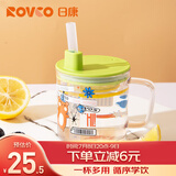 日康（rikang）牛奶杯 儿童水杯带盖吸管带手柄学生水杯240ML B1055-2 绿色