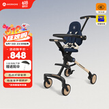 AMORHOME遛娃神器婴儿推车可坐可躺轻便折叠宝宝溜娃折叠小易收午夜蓝pro 