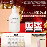 茱莉蔻（Jurlique）粉润臻爱玫瑰身体乳300ML礼盒 滋润保湿 生日礼物送女友 伴手礼